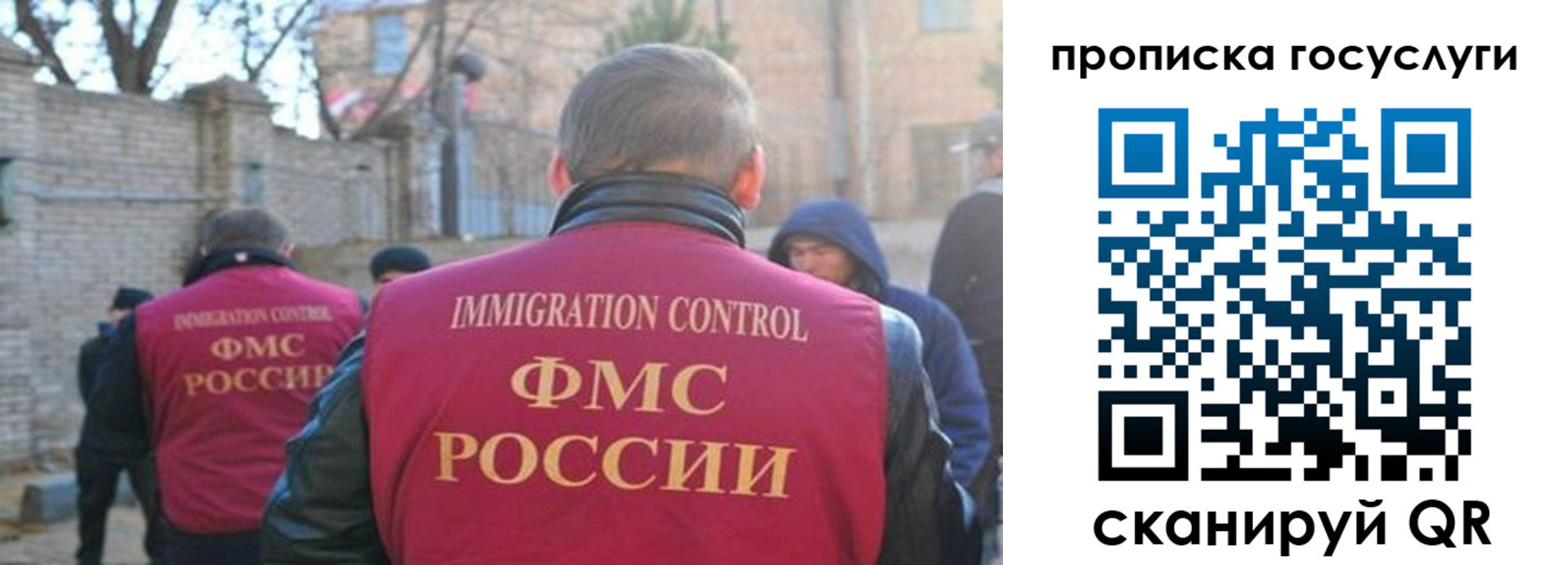регистрация в Тамбове