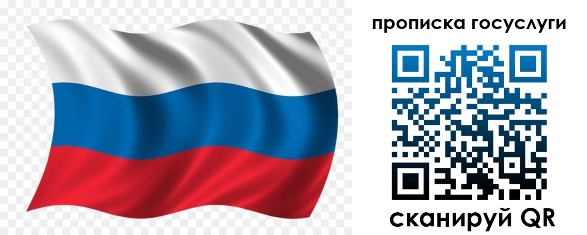 временная регистрация для всех в Тамбове