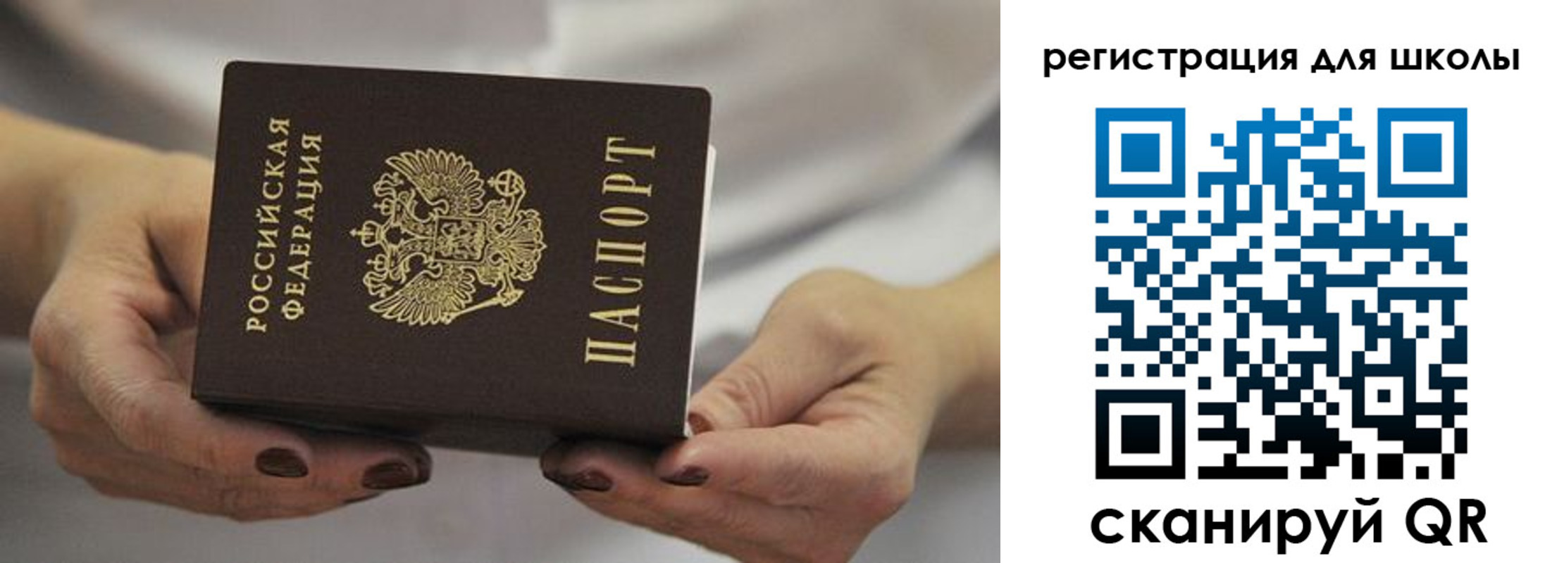 временная регистрация в квартире в Тамбове