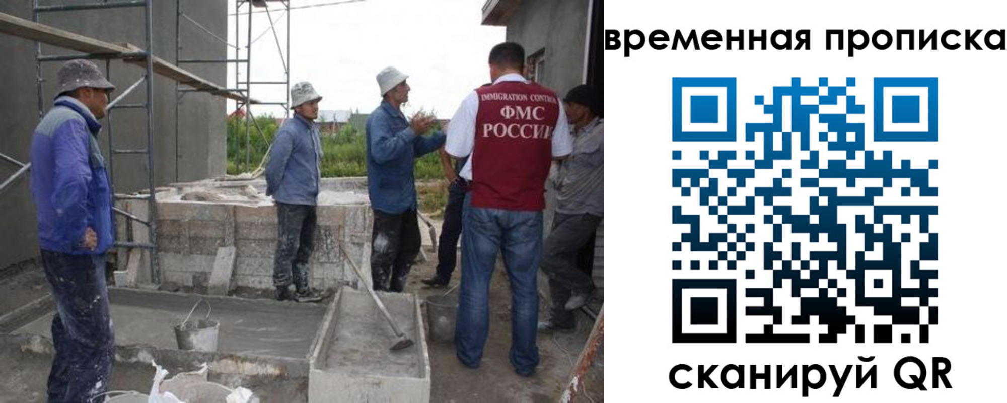 прописка 2025 в Тамбове