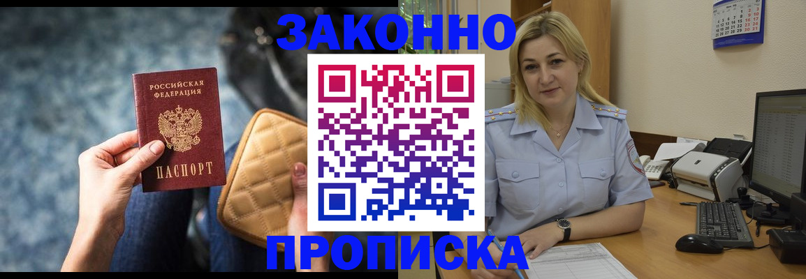 пропишу в квартире в Тамбове