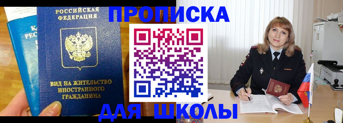 миграционный учет в Тамбове