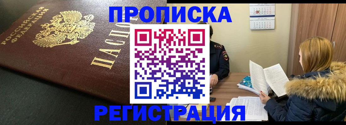 пропишу в квартире в Тамбове